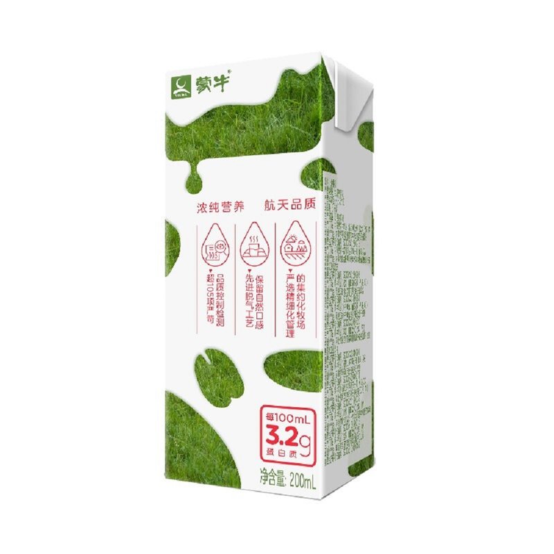 蒙牛純牛奶200ml24整箱航天品質濃醇營養