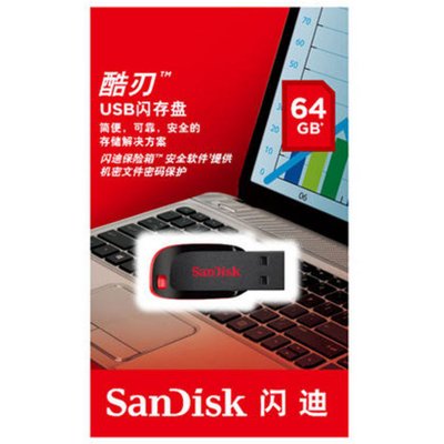 闪迪（SanDisk） 酷刃（CZ50） 64GB U盘 黑红【真快乐自营，品质保证】