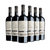 京饮黑珍珠法国进口红葡萄酒750ml*6瓶整箱装(六只装)第5张高清大图