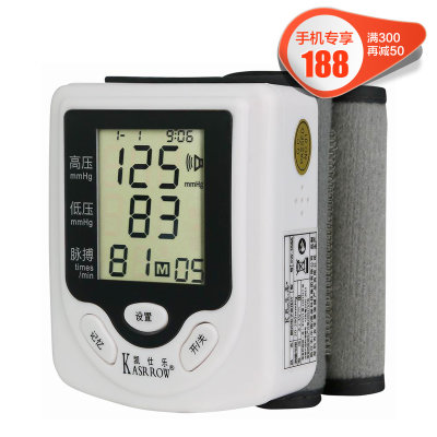 凯仕乐（Kasrrow）KW-368A 血压计 一键测量 电子量血压仪器