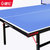 健伦乒乓球桌室内家用可折叠式乒乓球台JL3301 国美超市甄选第4张高清大图