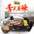 新榜样烤肉锅电烤盘韩式无烟电烧烤炉电热锅GS005第2张高清大图