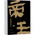 中国的帝王 图文珍藏版第4张高清大图