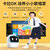 MING XIAO安卓儿童机器人黄色P9 让孩子学习更简单第5张高清大图