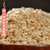 全谷哥速餐燕麦470g同煮同熟 真空包装五谷杂粮第4张高清大图