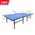 健伦乒乓球桌室内家用可折叠式乒乓球台JL3301 国美超市甄选第2张高清大图