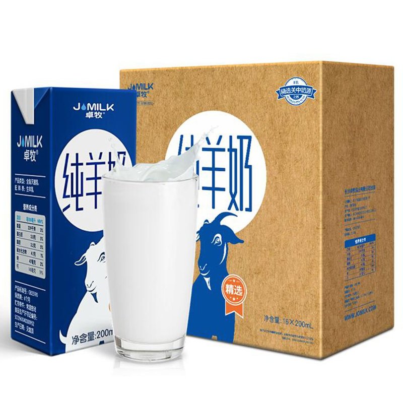 卓牧纯羊奶200ml16精选奶源精选包装