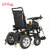 Wisking 威之群 老年人电动代步车1023 全自动电动轮椅车 英国控制器(黑色)第4张高清大图