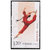 昊藏天下2010-5中国芭蕾—红色娘子军邮票 Z套票第2张高清大图