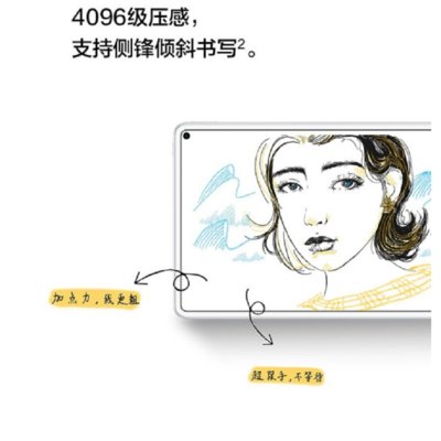华为（HUAWEI）M-Pencil 原装触控笔 仅适用MatePad Pro 4096级压感(官方标配)