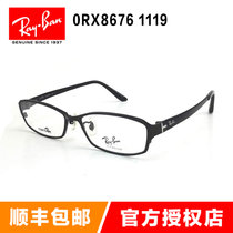 雷朋（Rayban）光学架眼镜框 RX8676款 引领时尚潮流眼镜架近视镜(黑色 54mm)