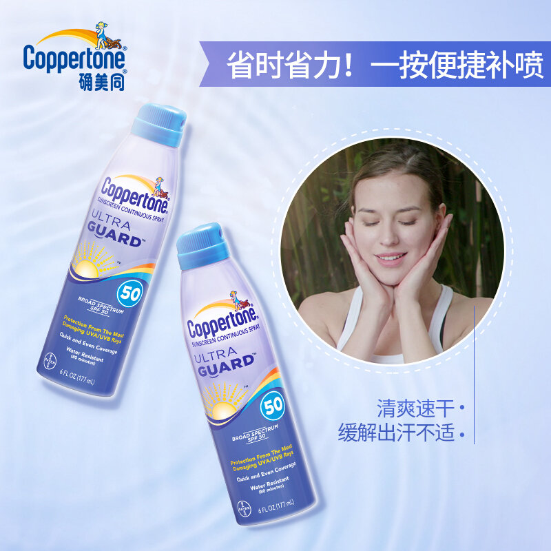 确美同水宝宝透薄清新防晒喷雾177mlspf50清爽保湿防水防汗