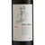 张裕巴狄士多奇DS026蛇龙珠干红葡萄酒750ml 国美超市甄选第6张高清大图