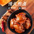 久久丫香辣鸭肫160g/袋  独立熟食真空包装 鸭胗小吃 武汉特产第2张高清大图