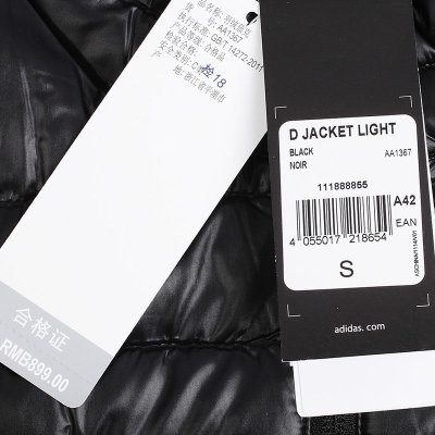 阿迪达斯羽绒服男装2016冬季运动休闲薄款保暖立领外套夹克AA1367(黑色 XL)
