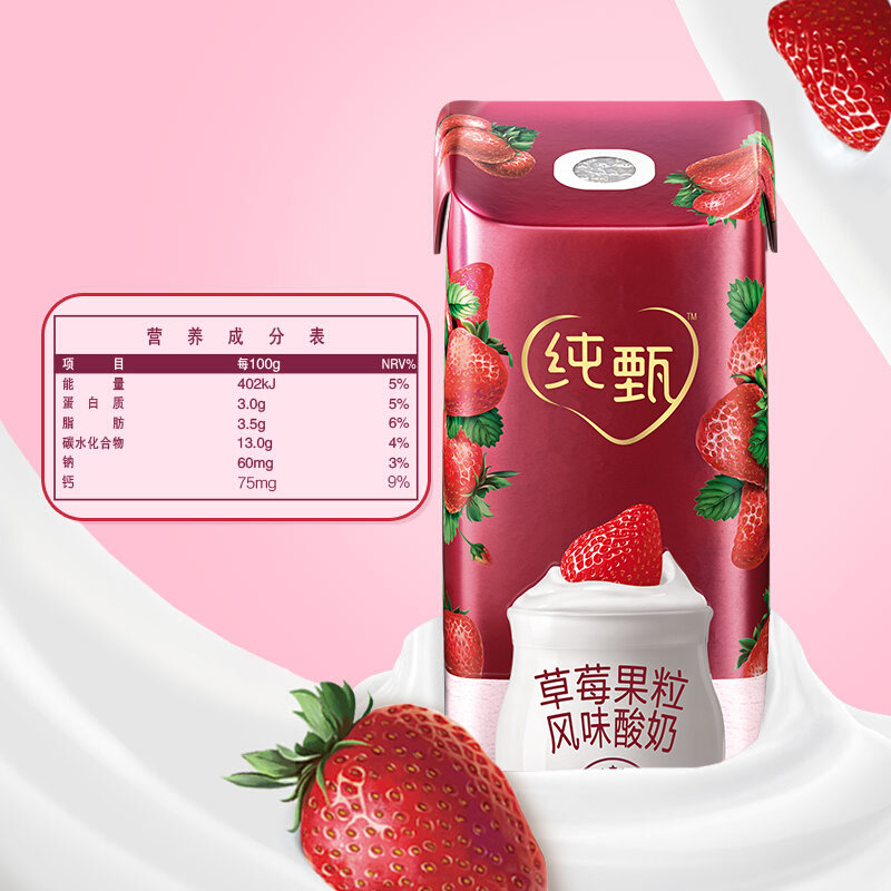 蒙牛纯甄常温风味酸牛奶草莓果粒200g10国美甄选