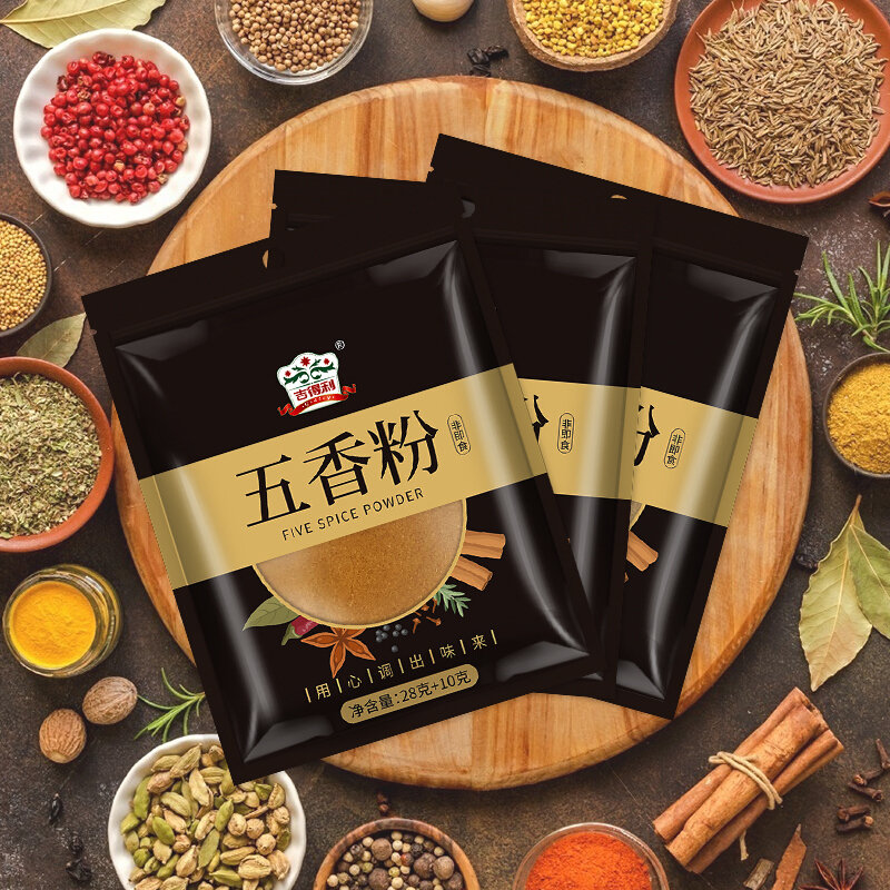吉得利烧烤调料套装调味包五香粉辣椒粉孜然粉28g10g3