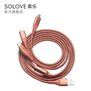 solove素乐数据线三合一充电器线一拖三加长适用于苹果安卓手机华为通用二合一多功能type-c快充2.4a(黑色)