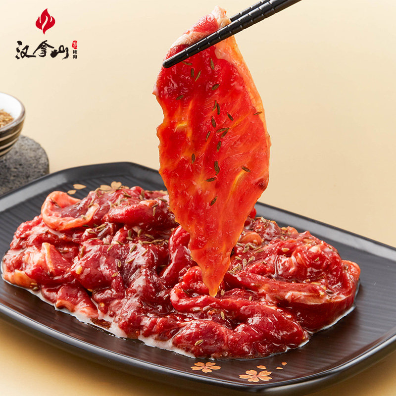 汉拿山甄选黑金系列韩式烤肉组合4袋800g