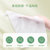 惠美竹风绿茶祛油湿巾 10片/袋*12袋 清洁肌肤，干净卫生，携带方便第3张高清大图