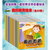 宝宝的世界文学名著绘本 爱的教育绘本（20册）彩图注音 5-8-9岁儿童课外读物第5张高清大图