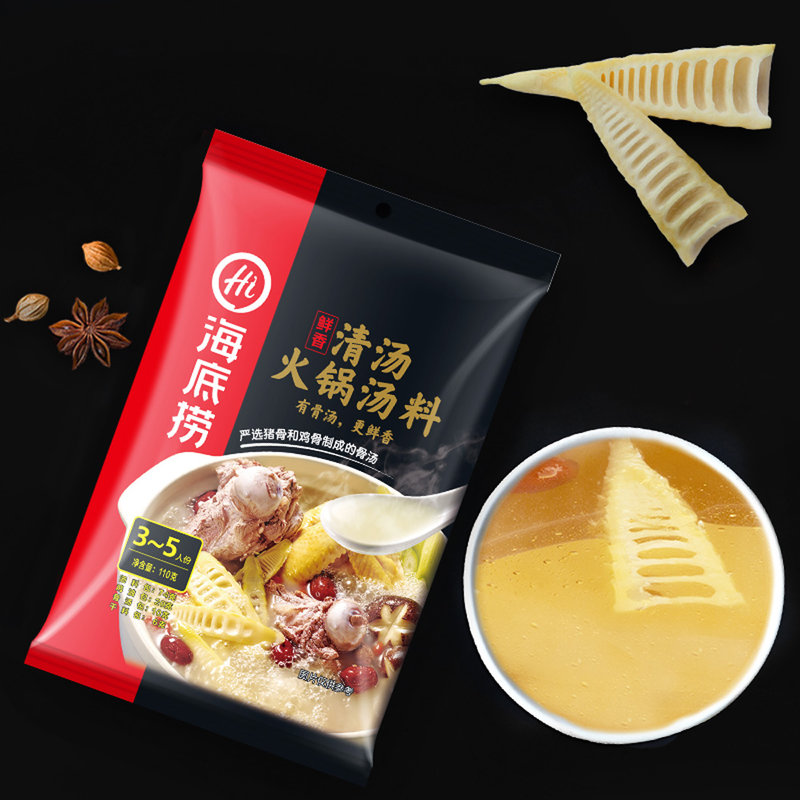 国美自营海底捞白味清汤火锅底料110g