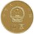 预售 2017年和字书法纪念币（楷书） 第五组和字币纪念币钱币(整卷 全款送卷筒)第2张高清大图