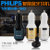 飞利浦(Philips) SHB1803车载充电器 车载蓝牙耳机汽车蓝牙耳机智能车充车内除异味(灰色)第2张高清大图