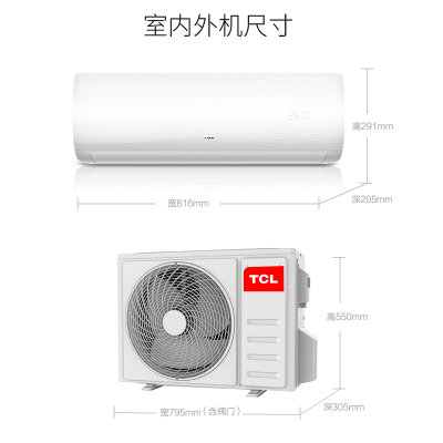 TCL空调 大1匹 一级能效 变频静音 智能自清洁 除湿冷暖家用挂壁式空调 KFRd-26GW/D-XH11Bp(A1)