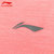 李宁2022运动时尚舒适透气男子短袖T恤文化衫 ATSS599-3L粉色系 国美甄选第5张高清大图