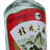 桂林52度白酒480ml 米香型第2张高清大图