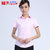 2017女士员工短袖工作服 纯色深蓝女式工作工装公司修身夏季衬衣(粉红色 S)第2张高清大图