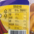 海牌鳕鱼肠10g*100根/桶 韩国进口小力士鱼肠 儿童零食 （两种包装随机发）第5张高清大图