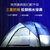 卢卡诺（LOCAMO） 3-4人双人野营全自动免搭建帐篷户外野外露营帐篷防风防雨星空帐篷(蓝色)第7张高清大图