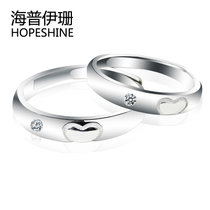 海普伊珊 925银戒指 男女款情侣对戒 心形开口韩版时尚情侣戒指 送女友情人节礼物