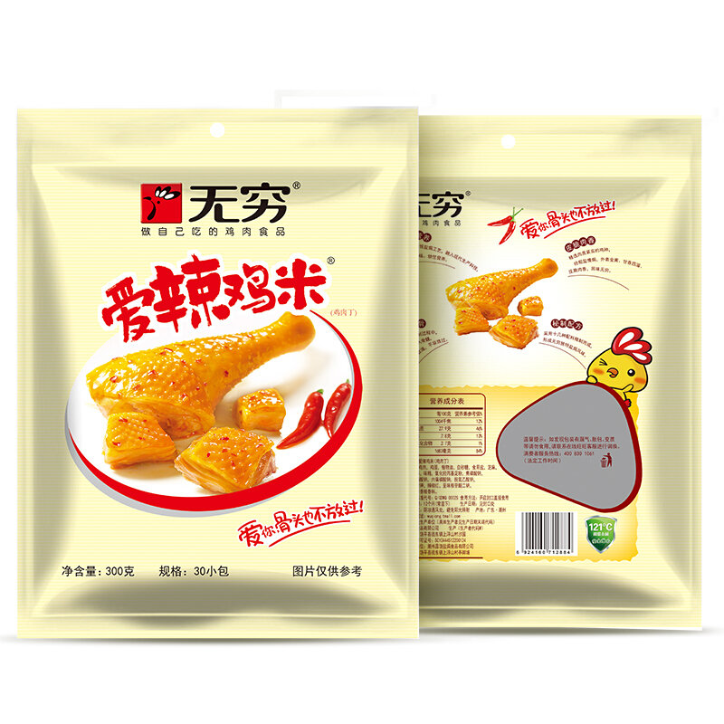 无穷爱辣鸡米盒300g/30小包装 办公室零食香辣口味