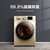小天鹅（LittleSwan）洗衣机全自动滚筒 10公斤家用大容量一级变频除菌消毒 TG100V22DG(金色 10公斤)第2张高清大图