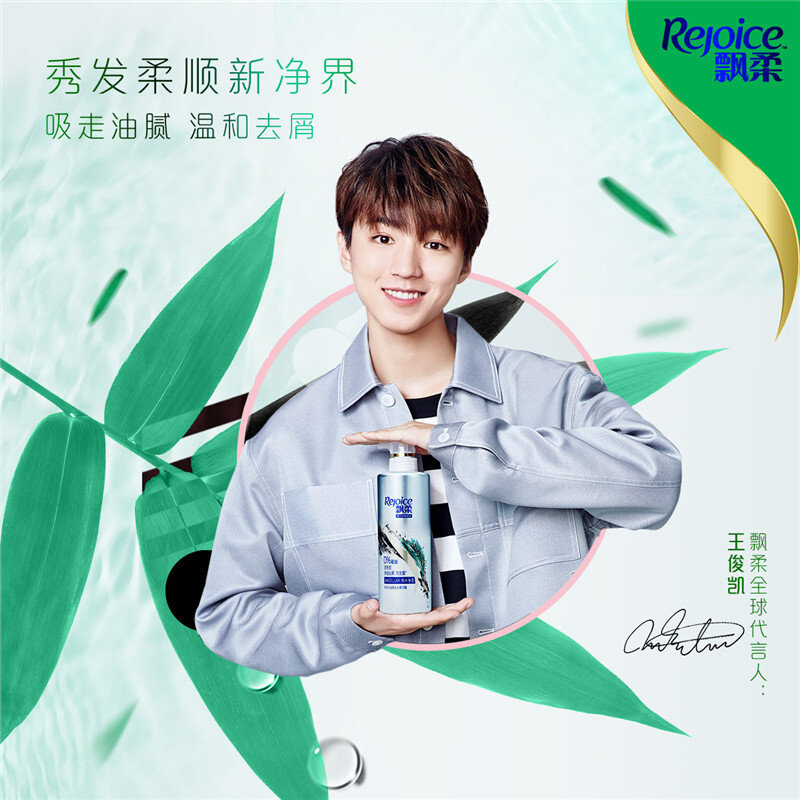 飘柔无硅油洗发水活性炭530ml清洁去屑