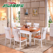 健舒宝 现代可伸缩实木餐桌椅组合6人小户型餐桌圆形橡胶木饭桌(地中海 一桌四椅)