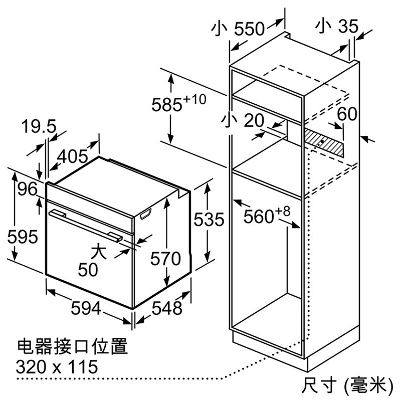 siemens西门子hb556ges0w71l电烤箱欧洲进口烧烤3d热风嵌入式