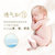 大王光羽纸尿裤M44片(6-11kg) 婴儿中号羽感轻薄透气纸尿片第3张高清大图