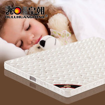 欧陆皇朝(OLHC)儿童床垫 3D棕垫席梦思乳胶椰棕床垫硬1.5/1.8米可定做折叠(8厘米 1.35米*2.0米)