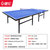 健伦乒乓球桌室内家用可折叠式乒乓球台JL3301 国美超市甄选第3张高清大图
