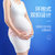 贝莱康孕妇专用托腹带粉色均码 国美超市甄选第5张高清大图
