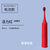 浪天（langtian）电动牙刷男女成人款充电式声波电池学生牙刷软毛防水Q(电池款一档位一刷头红色)第4张高清大图