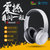 中国移动 155B头戴无线蓝牙4.0立体声环绕音乐 运动跑步游戏优质耳机(白色)第5张高清大图
