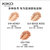 KIKO自然哑光定妆粉饼01#12g带粉饼扑刷 遮瑕控油底妆粉饼第2张高清大图
