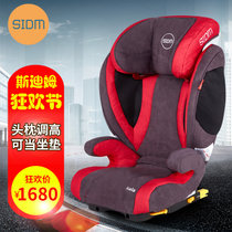 斯迪姆/SIDM儿童安全座椅阳光超人带接口(中国红)