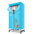 志高(CHIGO)ZG10D 干衣机不锈钢管衣服烘干机家用静音两层宝宝速干暖风烘衣机(天蓝色)第2张高清大图