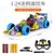 儿童玩具车遥控汽车可充电遥控车漂移方程赛车小男孩玩具电动遥控车(沙漠黄)第5张高清大图
